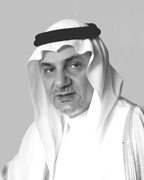 HRH Prince Turki Al-Faisal